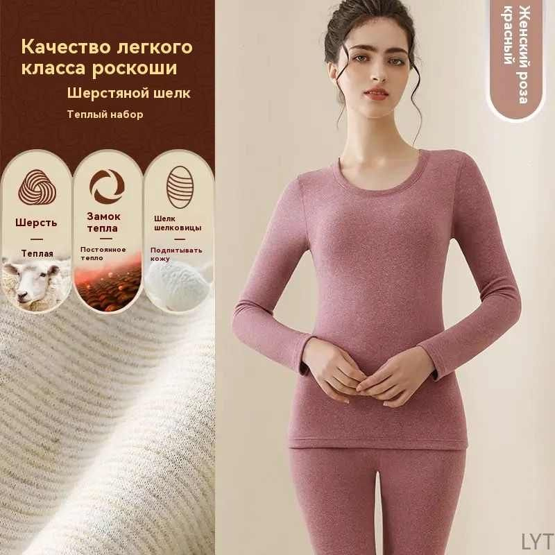 Комплект термобелья Thermal Underwear #1