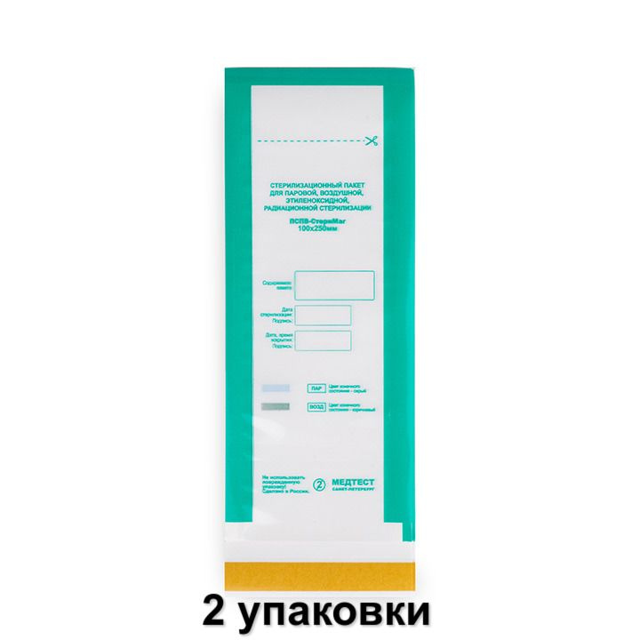 МедТест Пакет комбинированный самоклеящийся с индикатором для стерилизации 100х250 мм, 100 шт, 2 уп  #1