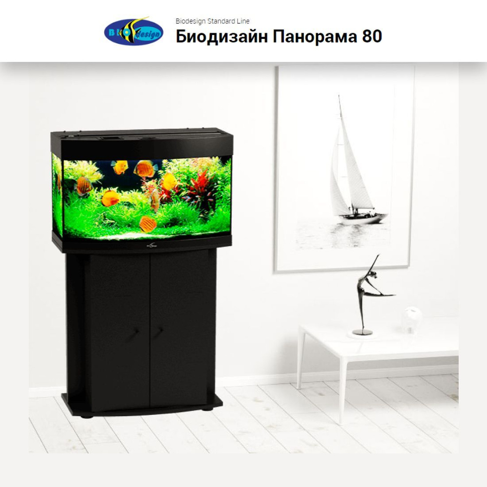 BIOdesign Тумба #1