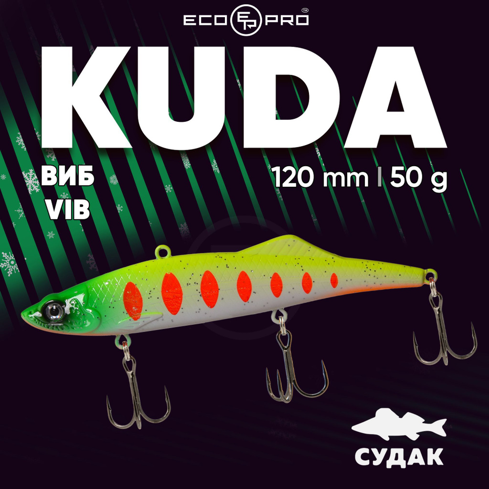 Виб на судака для зимней рыбалки ECOPRO KUDA 120mm 50g 033-Night Canary #1