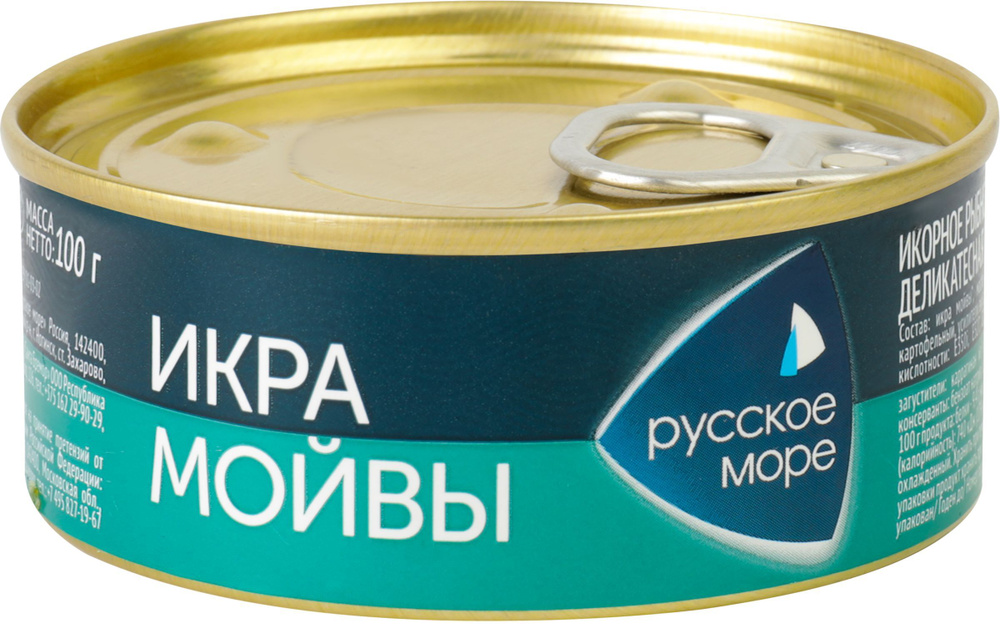 Икра мойвы деликатесная РУССКОЕ МОРЕ Люкс Оригинальная, 100г  #1