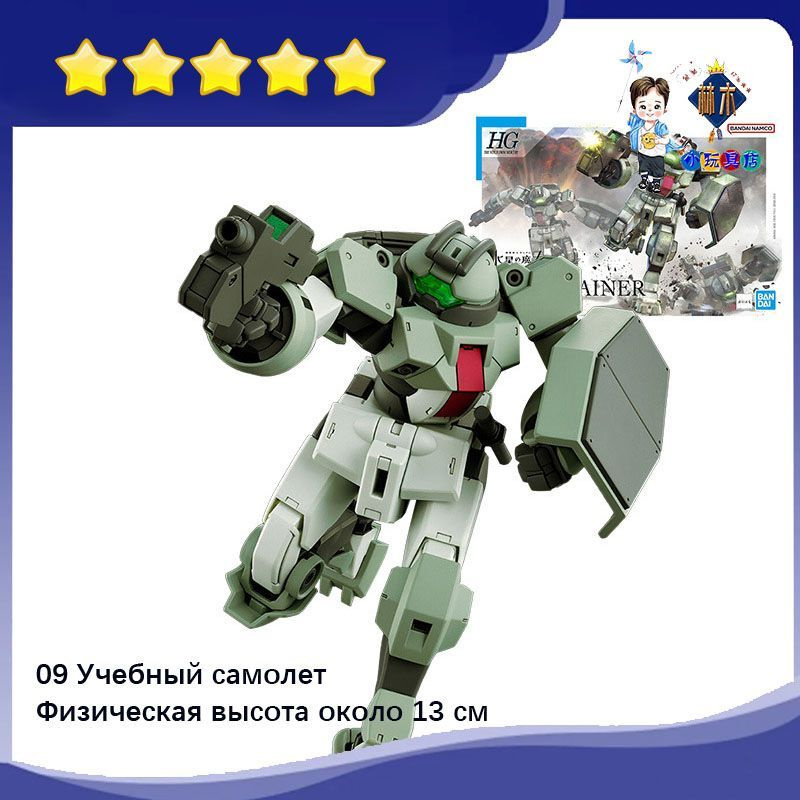 Сборная игрушечная модель HG 1:144 Strike Gundam, подарок для мальчика, бесплатная подставка, аксессуары #1