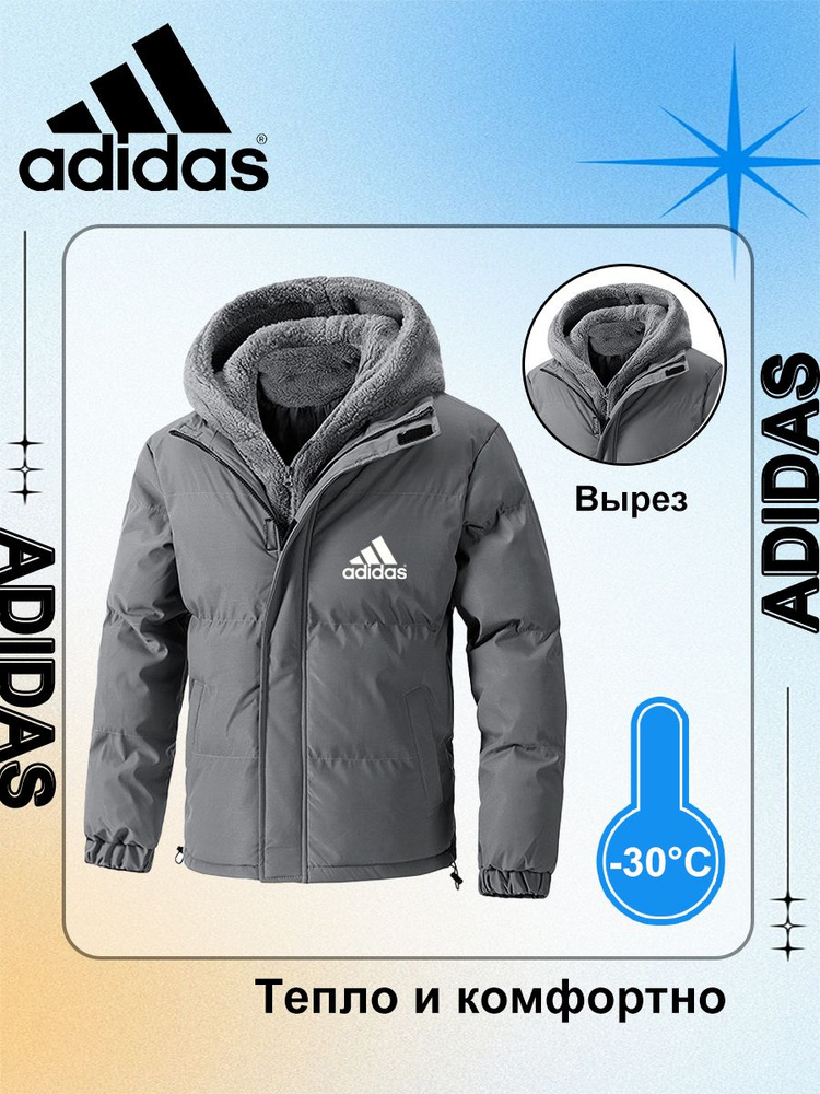 Пуховик adidas #1