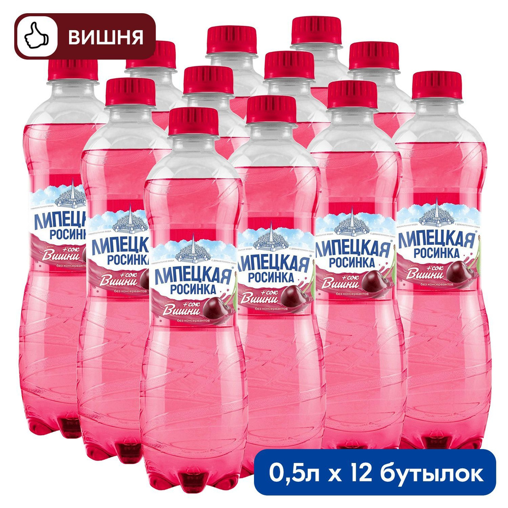 Минеральная вода Липецкая-Лайт с соком Вишни 0,5л х 12шт #1