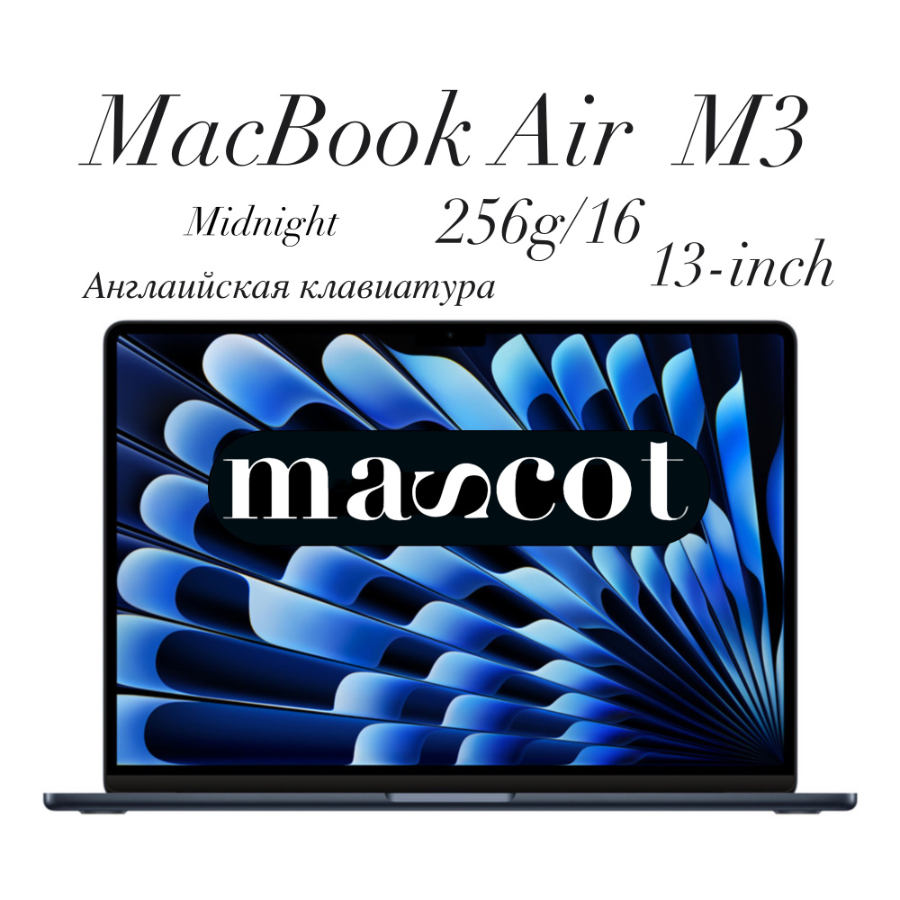 Apple MacBook Air M3 2024г 13 дюймов Ноутбук 13.6", Apple M3 (8 CPU, 8 GPU), RAM 16 ГБ, SSD 256 ГБ, MacOS, #1