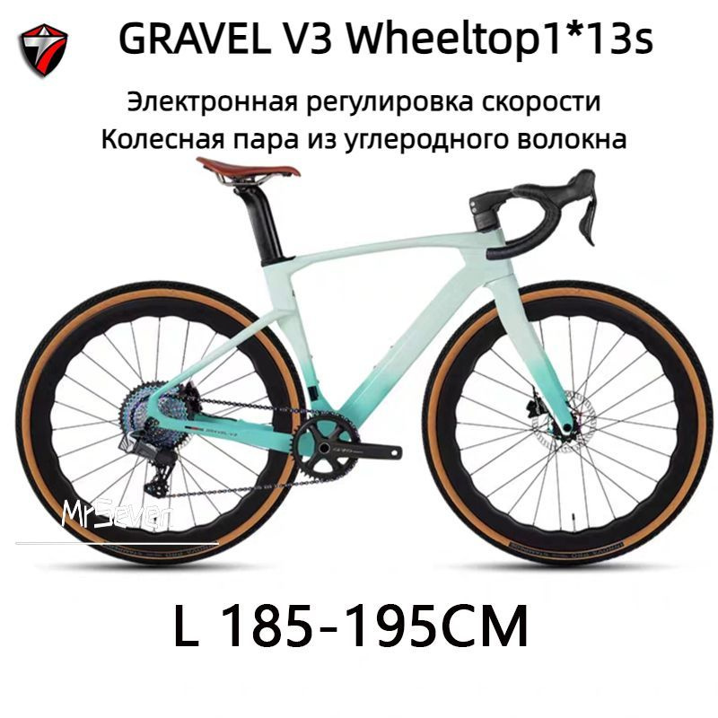 【新品未開封】 グラベル　GRAVEL ワギー TWITTER BIKE Велосипед Гравийный, Шоссейный, Gravel V3-WHEELTOP 1