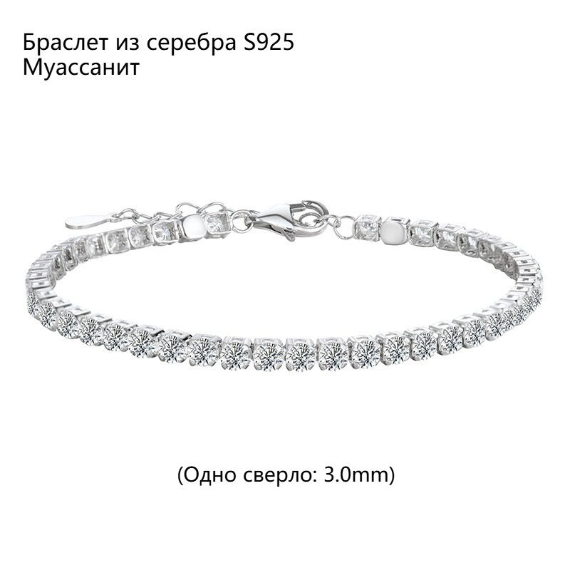 Серебряный браслет S925 Mashi Stone Модный дикий роскошный браслет с бриллиантами женский продвинутый #1