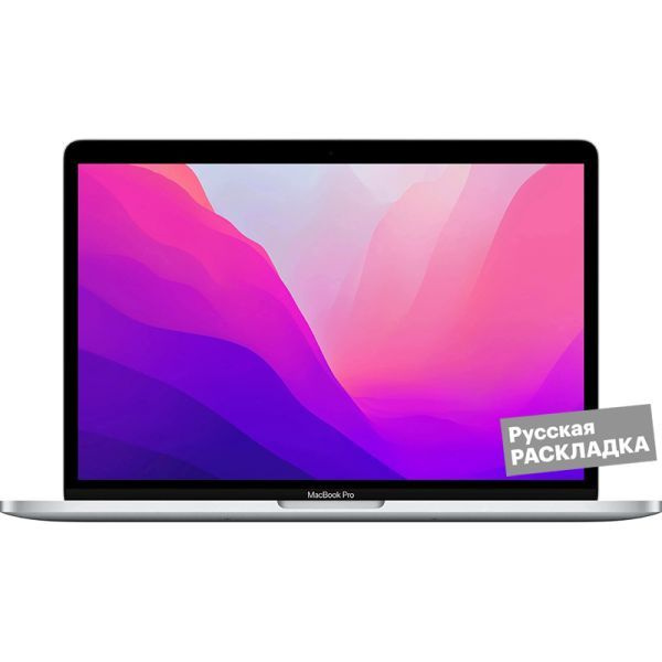 Apple MacBook Pro Ноутбук 13.3", Apple M2 (8C CPU, 10C GPU), RAM 8 ГБ, SSD 256 ГБ, Apple M2, MacOS, (MNEH3), #1