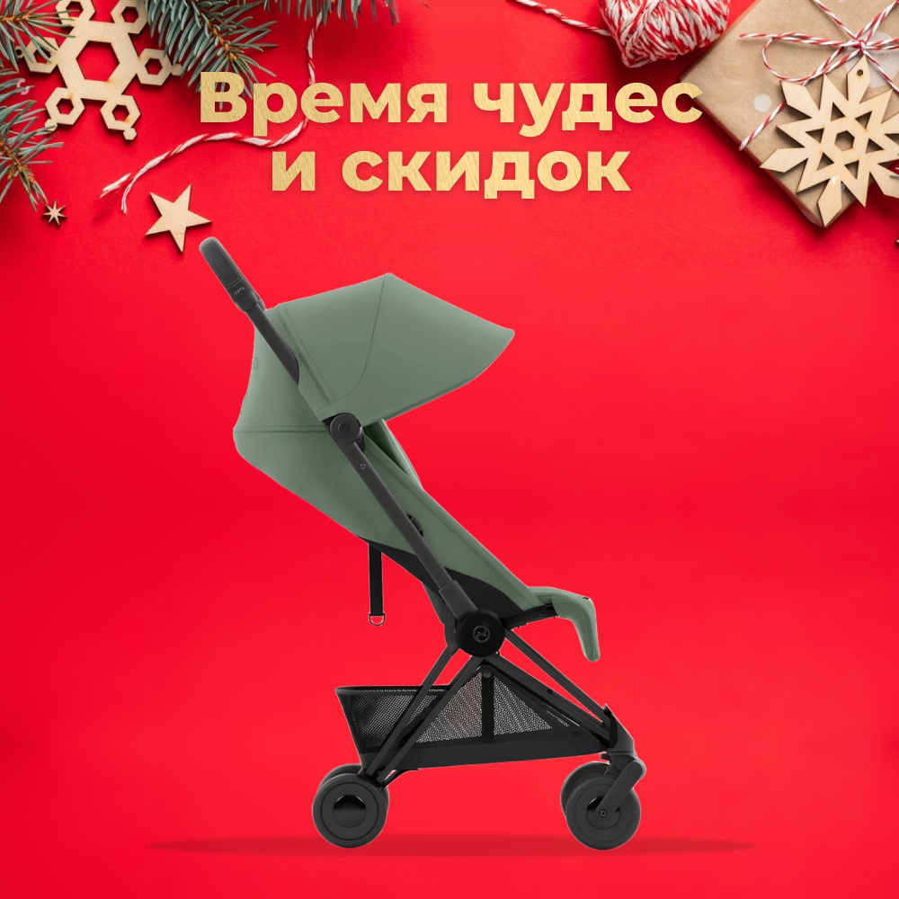 Cybex Coya Прогулочная коляска, рама Matt Black/текстиль Leaf Green #1