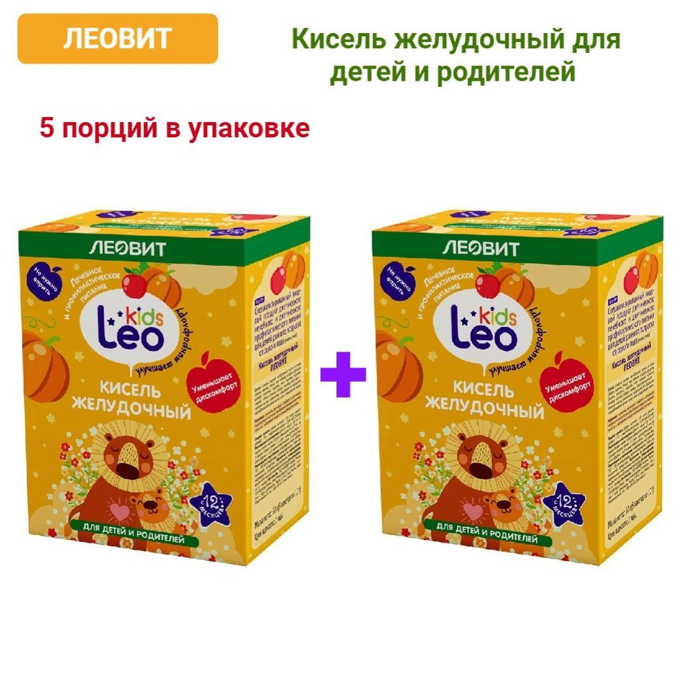 ЛЕОВИТ LEO KIDS кисель 12,0 N5 пакет, 2шт #1