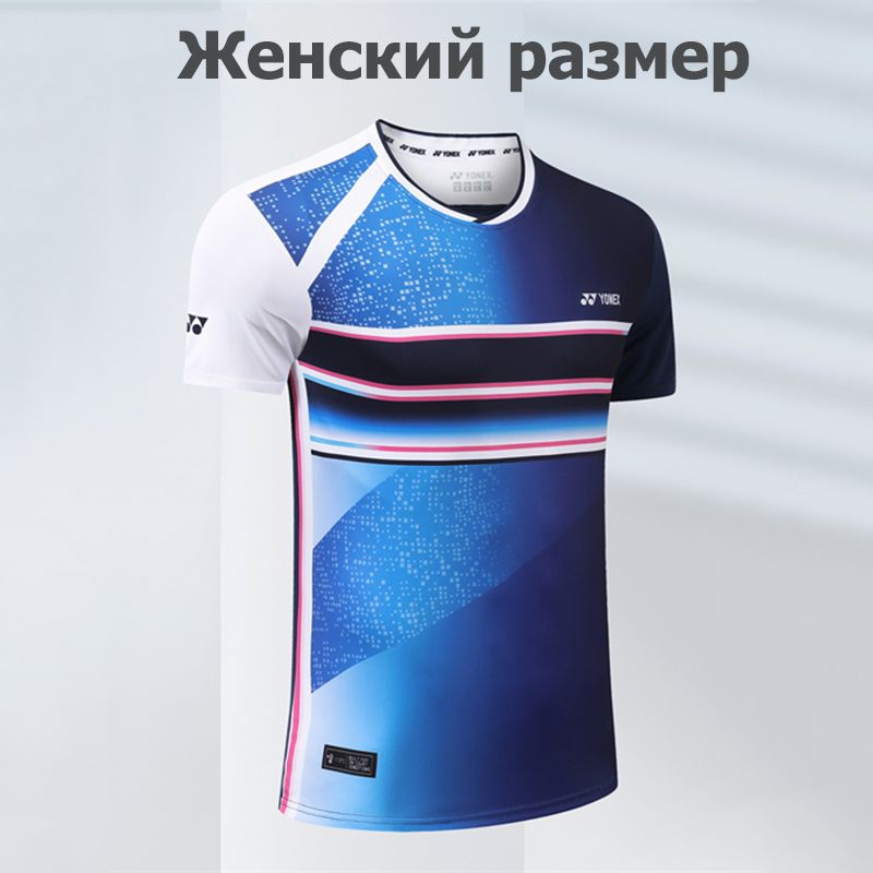 Футболка спортивная Yonex Спорт #1