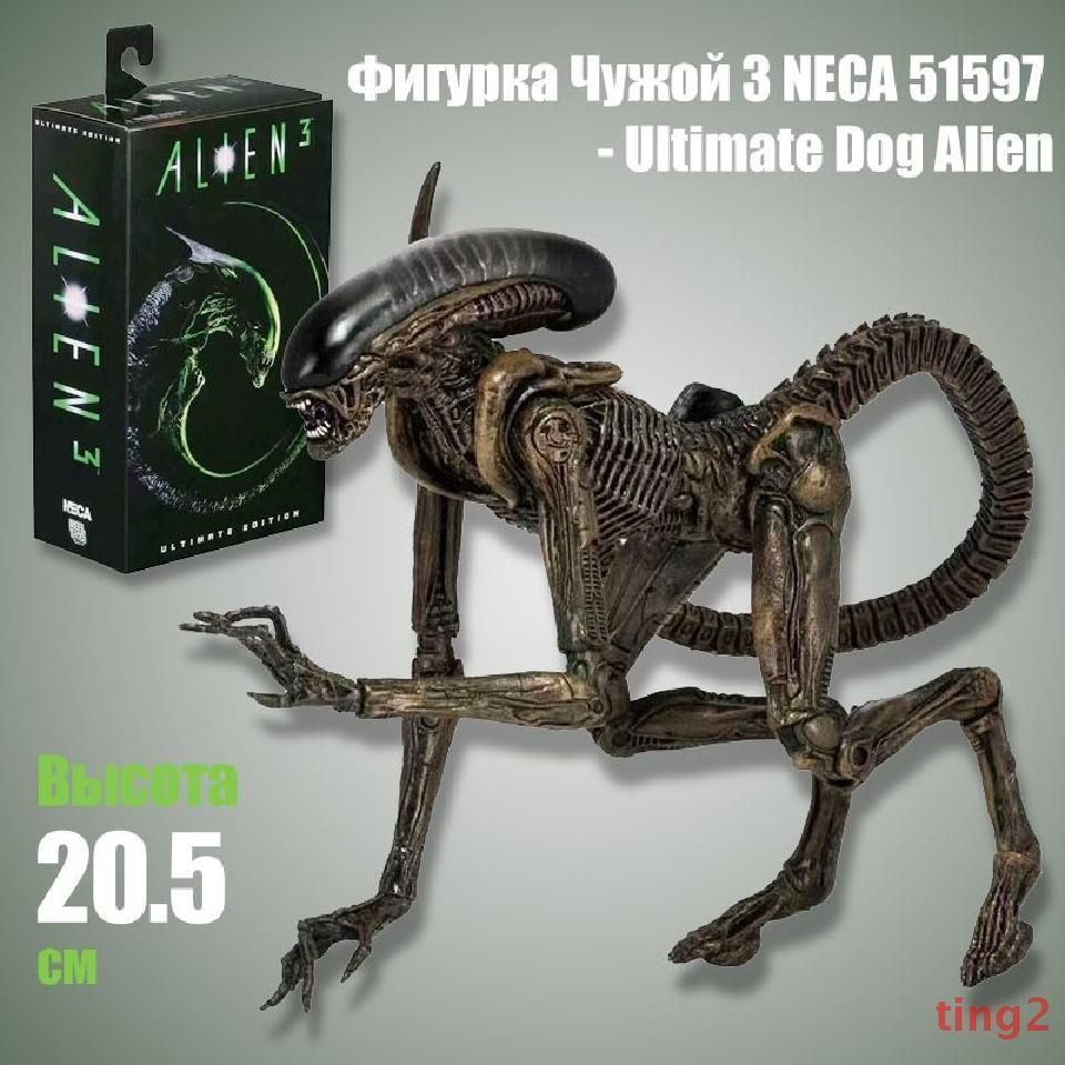 Фигурка #1