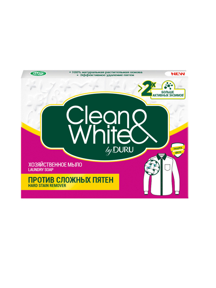 Мыло хозяйственное Duru Clean&White Против сложных пятен, 125г #1