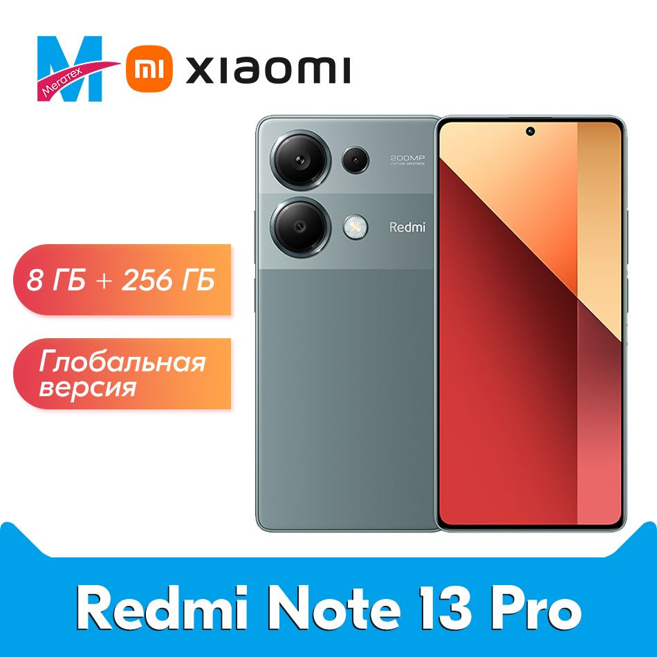 Xiaomi Смартфон Глобальная версия Redmi Note 13 Pro 4G NFC Основная камера 200 МП Поддержать русский #1