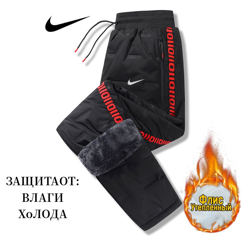 Брюки спортивные Nike #1