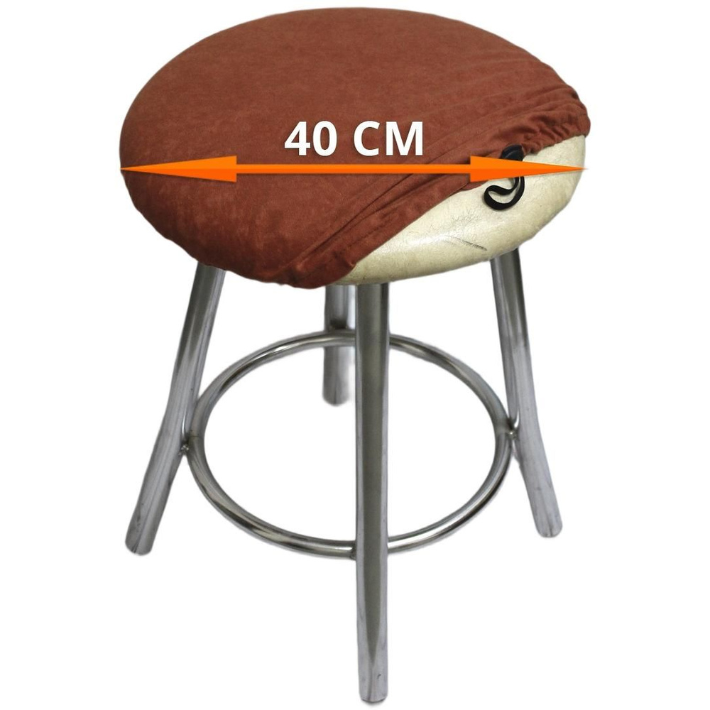 Чехол на табурет МАТЕХ VELOURS 40*40*0,5. Цвет терракотовый, арт. 45-885 #1