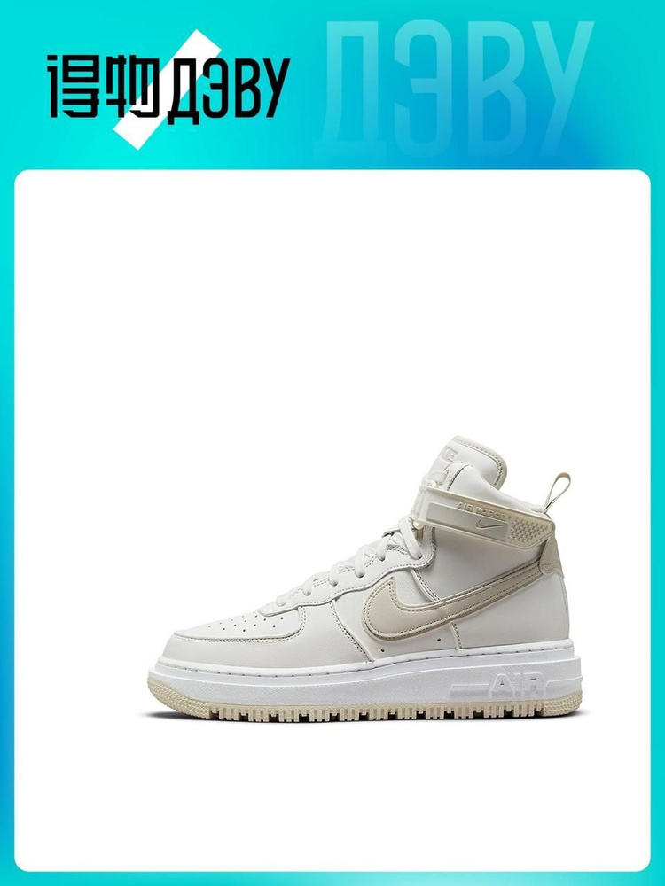 Кроссовки Nike Air Force 1 #1