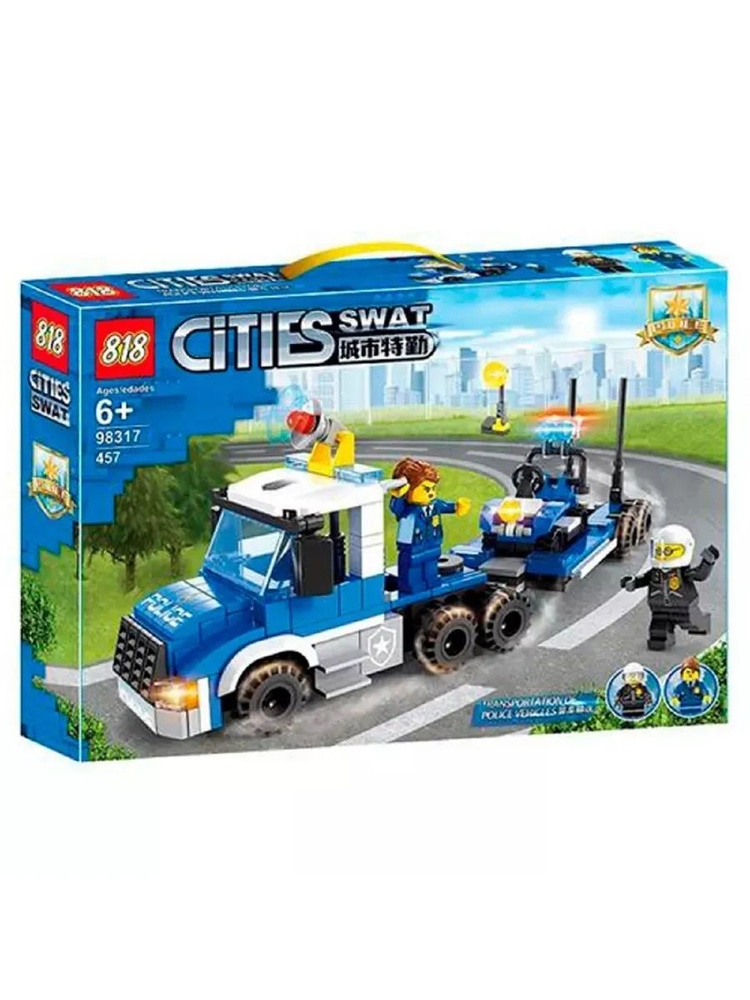 Конструктор City SWAT Полицейский грузовик 98317 #1