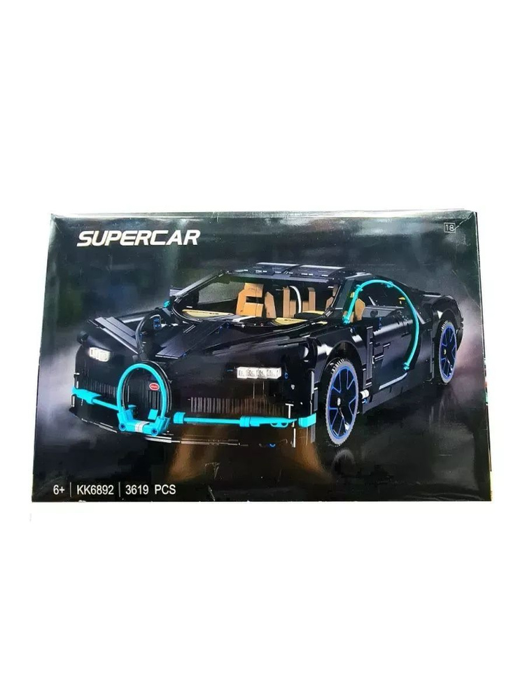 Конструктор Суперкар Bugatti Chiron КК6892 #1