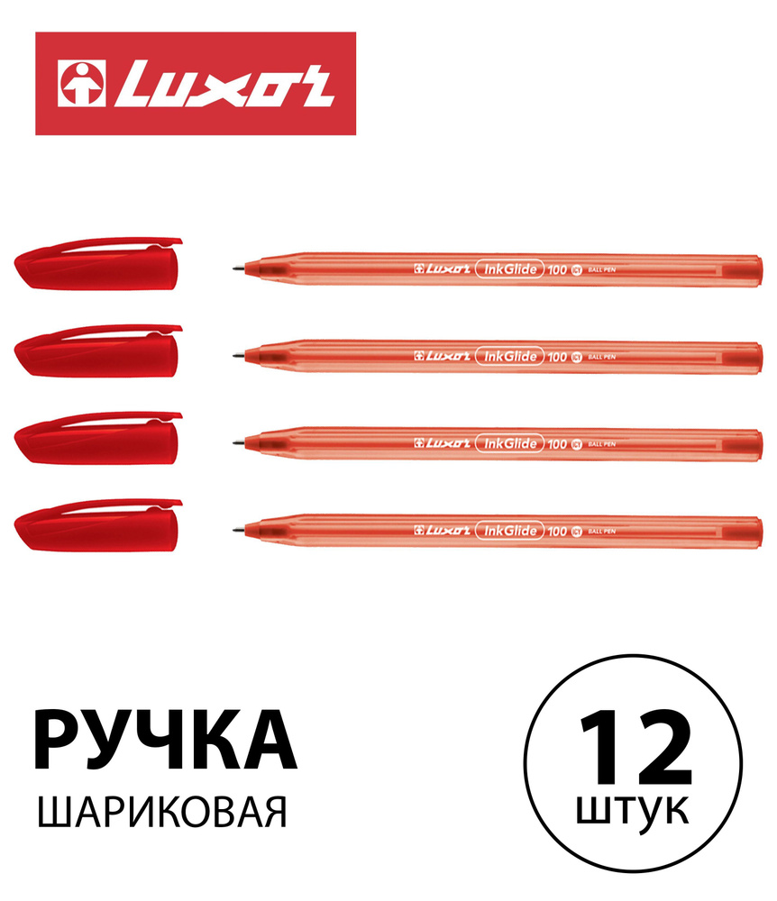 Набор 12 шт. - Ручка шариковая Luxor "InkGlide 100 Icy" красная, 0,7 мм, трехгранный корпус 16703/12 #1