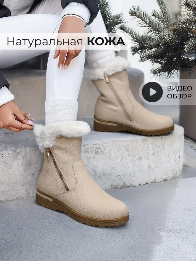 Сапоги Obba #1