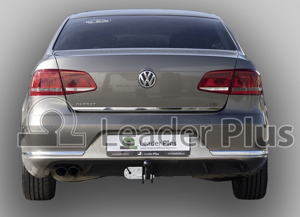 Фаркоп Лидер-плюс для Volkswagen Passat B7 2010-2015. Требуется подрезка бампера. Нагрузки: 1300/75 кг, #1