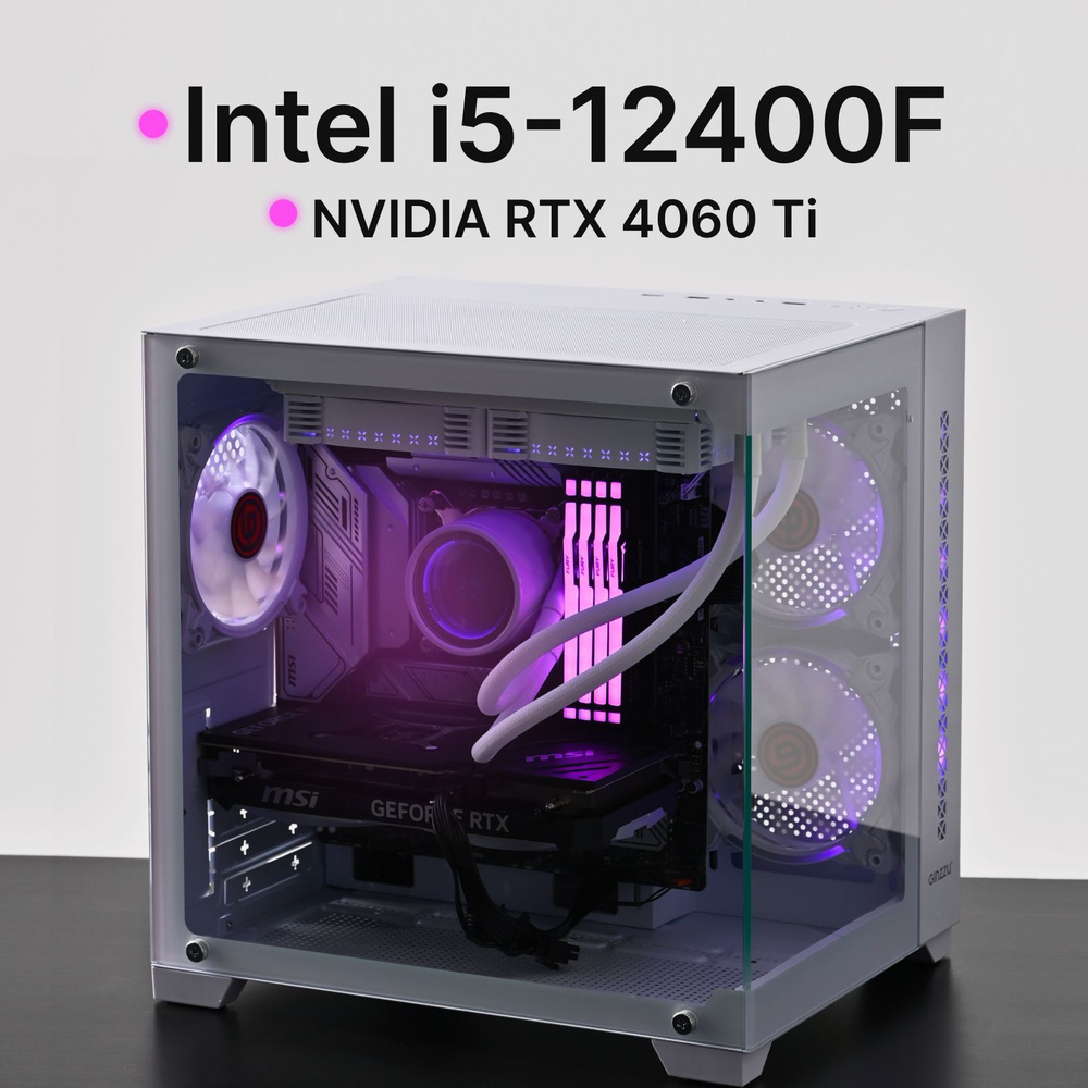 Системный блок ПК Игровой компьютер (Intel Core i5-12400F, RAM 32 ГБ, SSD 500 ГБ, NVIDIA GeForce RTX #1