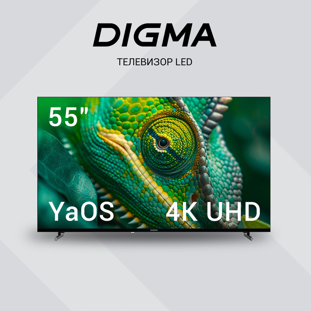 Digma Телевизор DM-LED55UBB33 55" 4K UHD, черный матовый #1