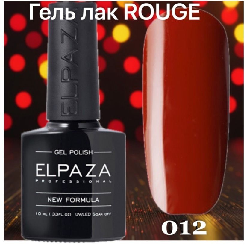 Гель лак ROUGE 12 #1