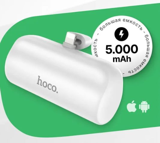 Повербанк (POWERBANK) HOCO J106 5000 mAh, Lightning, мини-карманный повербанк 38  #1