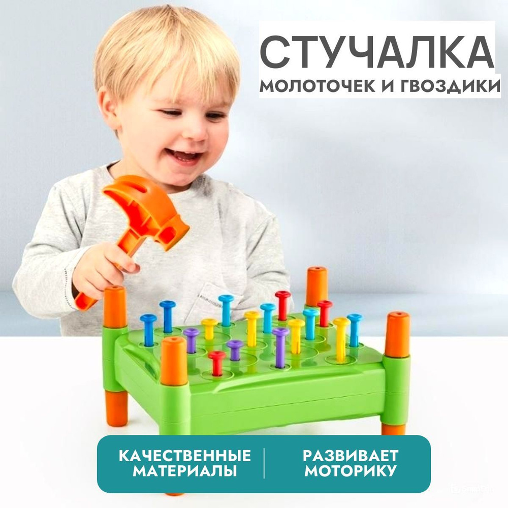 Сортер #1