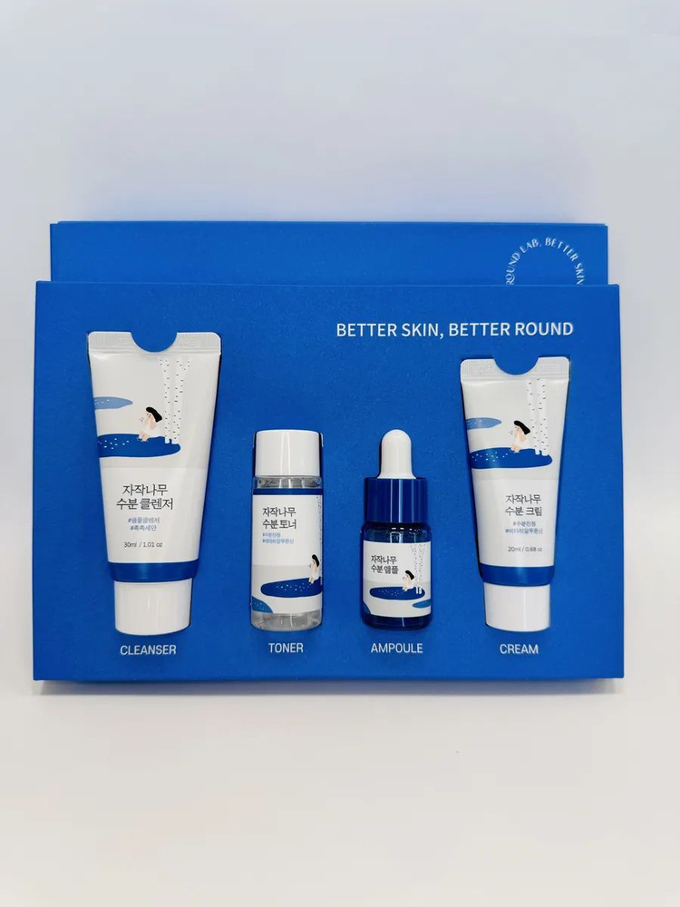 Round Lab Набор миниатюр с берёзовым соком Birch Juice Line Skin Care Trial Kit  #1