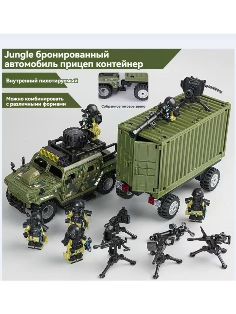 Lego оружие для лего-человечков, минифигурок и солдатиков купить на ...