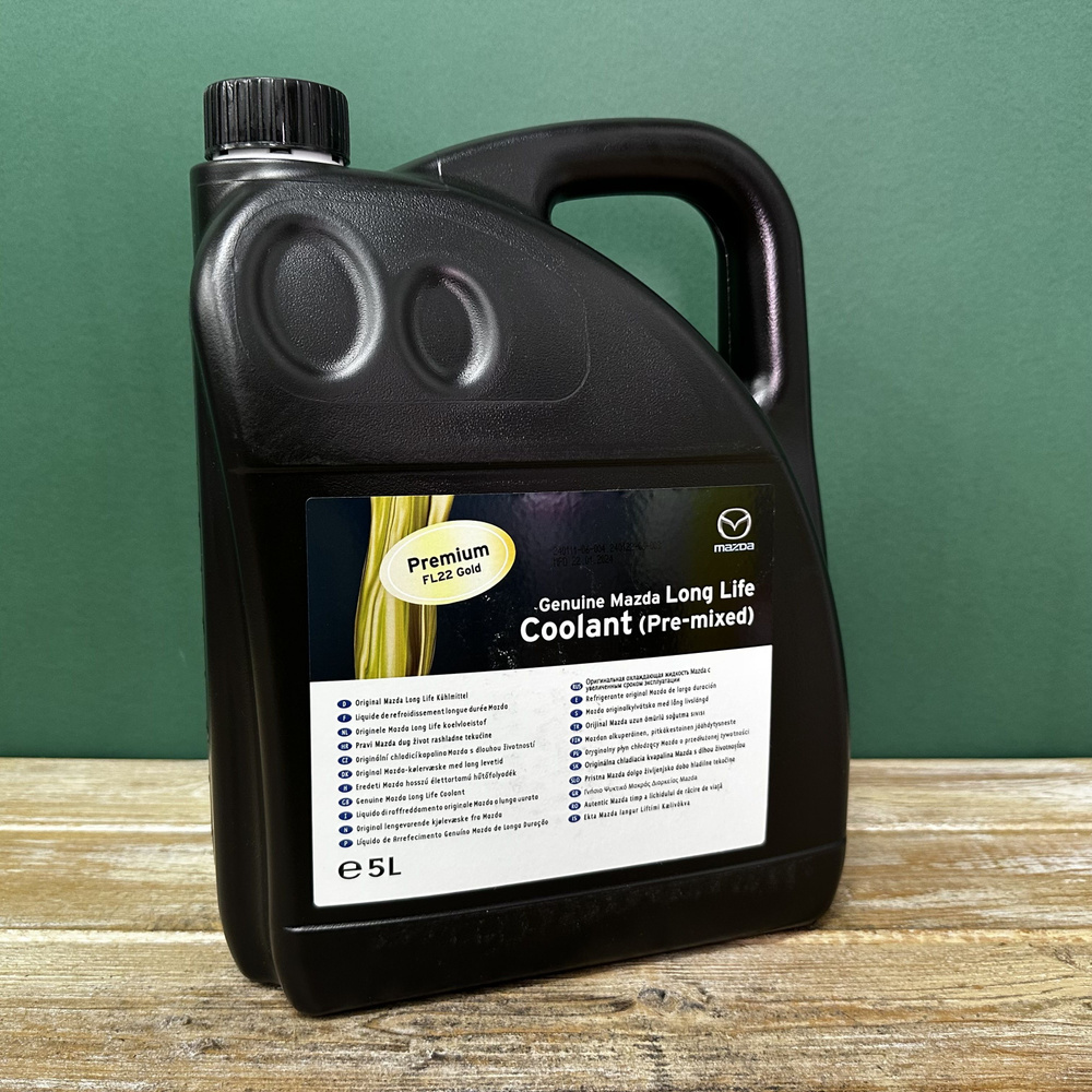 Антифриз MAZDA Long Life Coolant (Pre-mixed) -44C зеленый 5л L247
