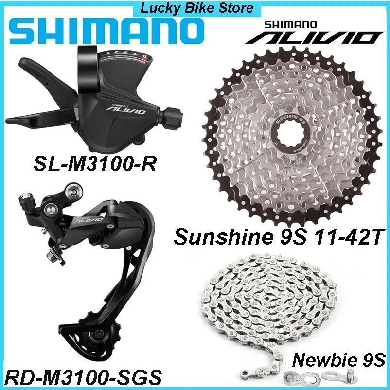 Рычаг переключения SHIMANO Alivio M3100 + задний переключатель +