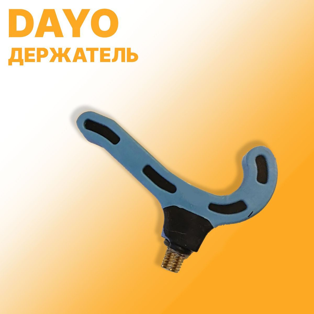 Держатель для удилища DAYO Rod Rest 841006 #1