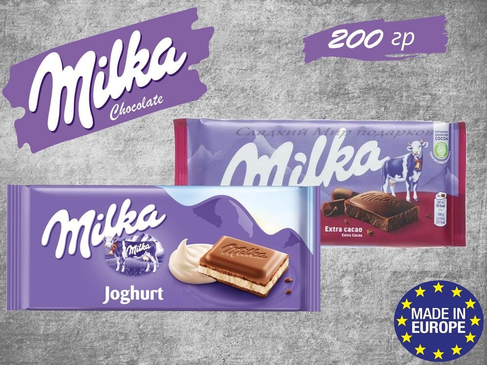 Шоколад Milka Yoghurt, Extra Cocoa / Милка Йогурт, Экстра какао 185 гр (Германия)  #1