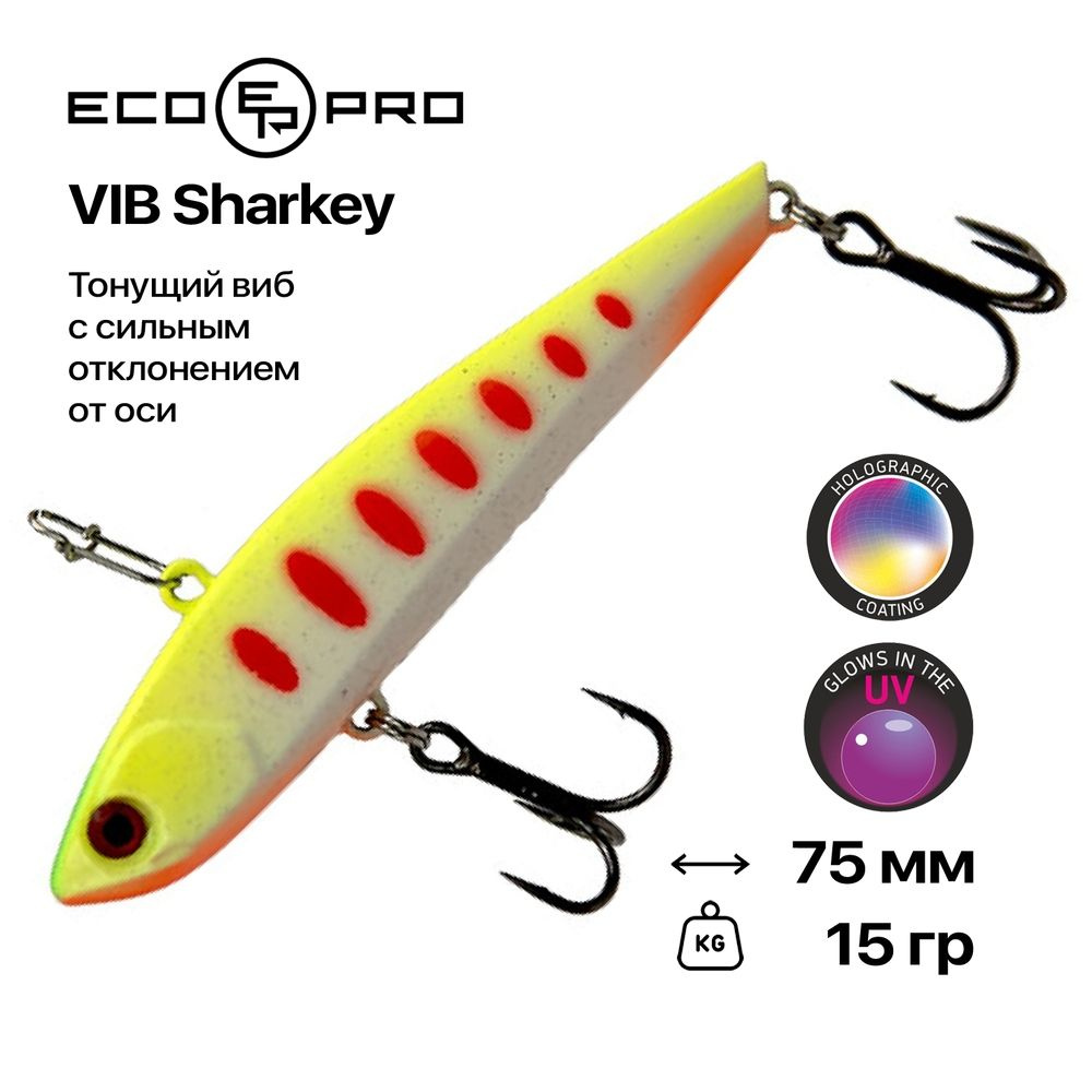 Виб EcoPro VIB Sharkey, 75 мм, 15 гр, #033 Night Canary #1