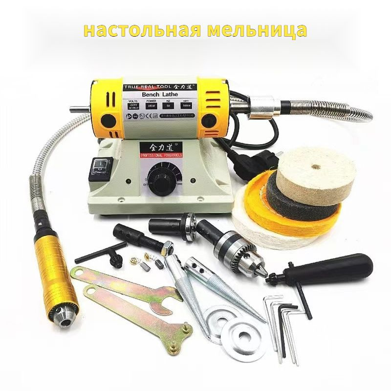 Ювелирный шлифмотор ТМ-2 применяется для шлифовки полировки цветного металла, золото , серебро , платины #1