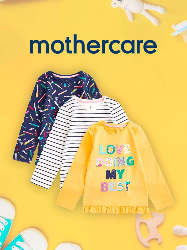 Лонгслив Mothercare #1