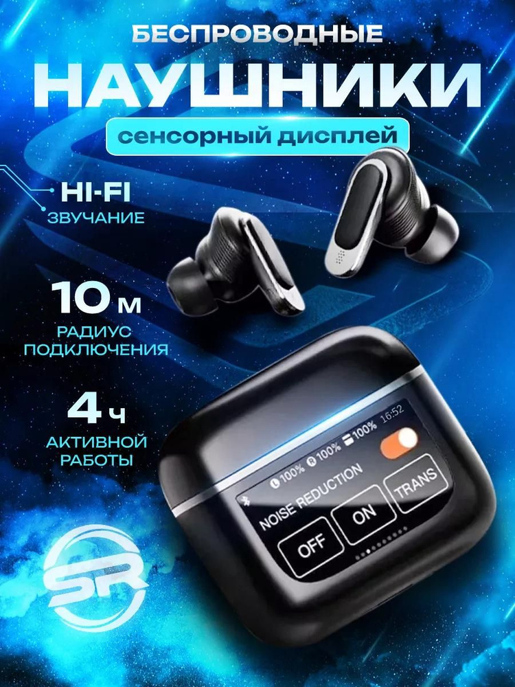 HABBARMERS Plus Наушники беспроводные с микрофоном, Bluetooth, USB Type-C, черный, темно-серый  #1