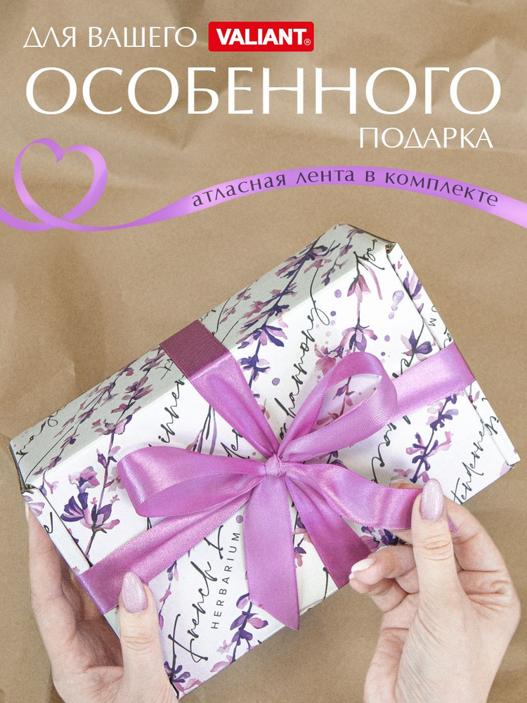 Коробка подарочная, подарочная упаковка, 23*14*7,5 см #1