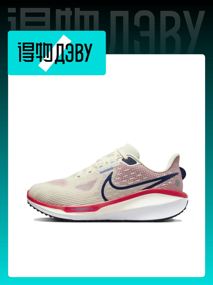 Nike 41 5 c OZON 1571300623