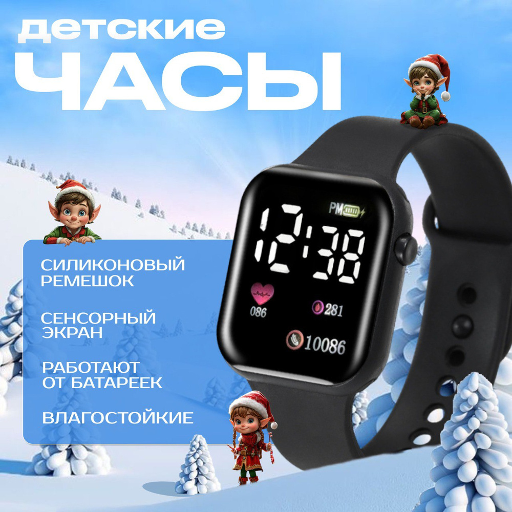 M&G Смарт-часы детские, 33mm, черный #1