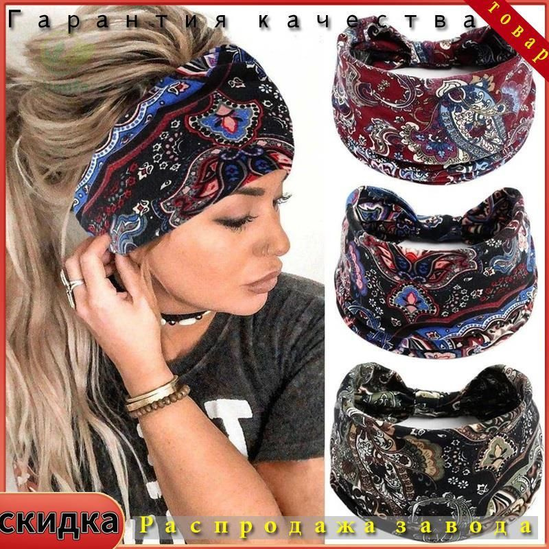 Ободок 3 шт. #1