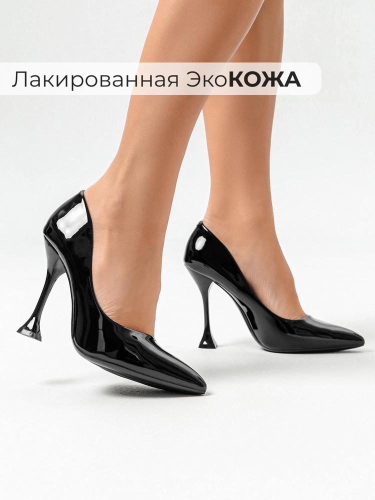 Туфли Obba #1