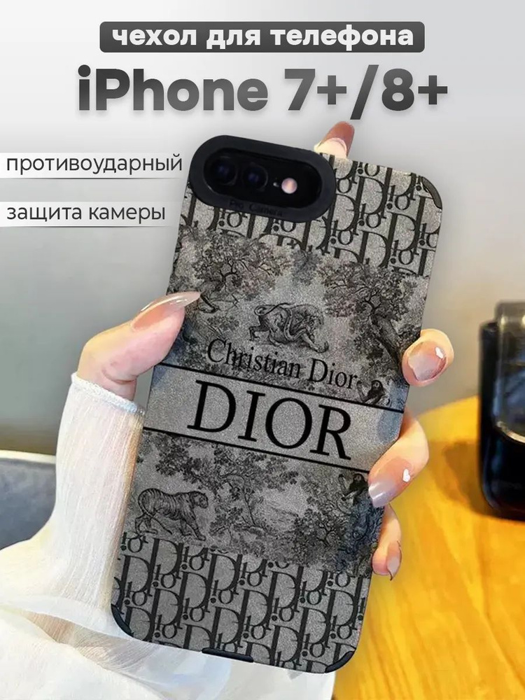 Чехол для iPhone 7+/8+ с принтом #1