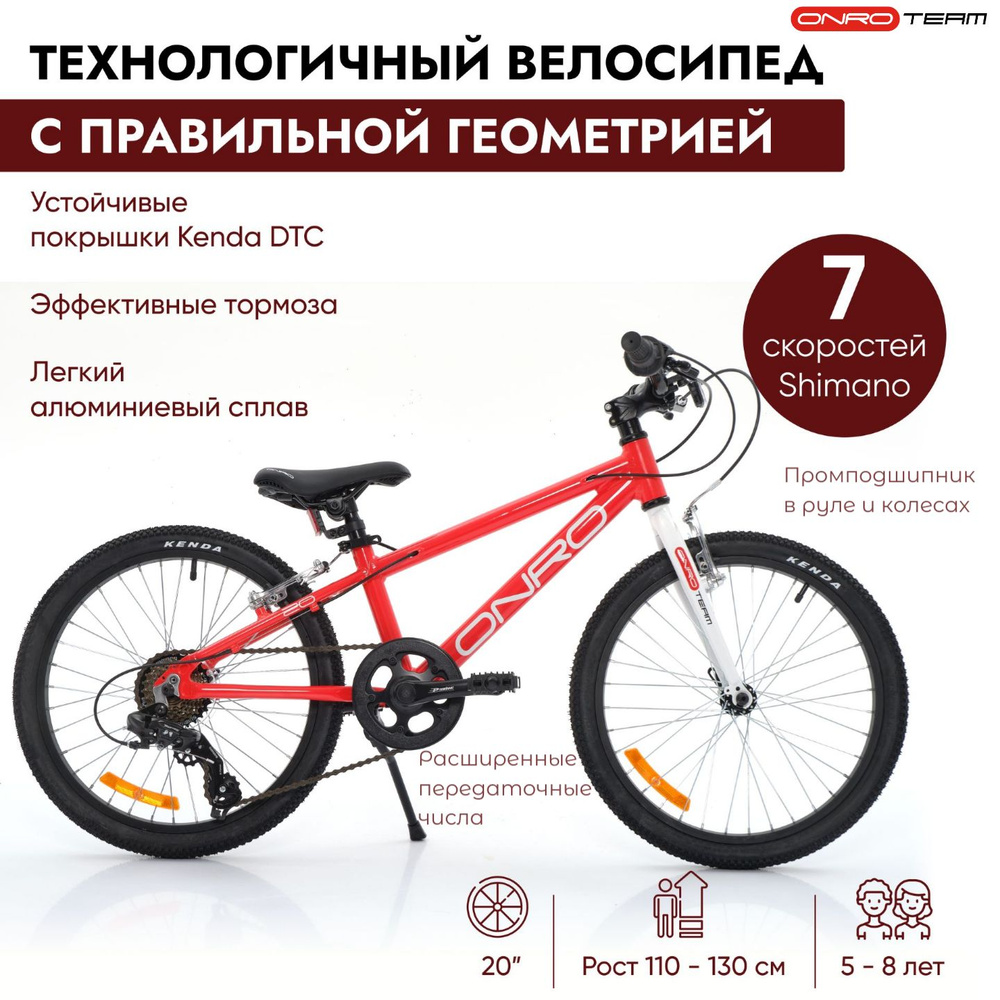 бес трусиков на велосыпеде 