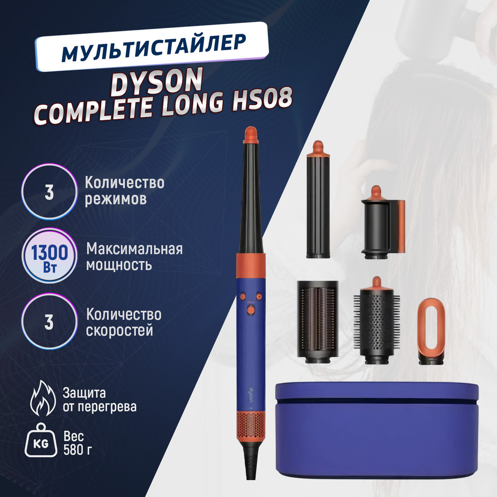 Dyson - товары бренда Дайсон купить по низким ценам на официальном ...