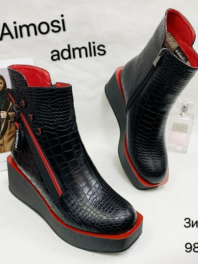 Сапоги Admlis #1